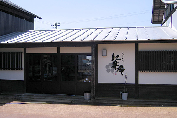 酒蔵そば打ち処 紅葉庵