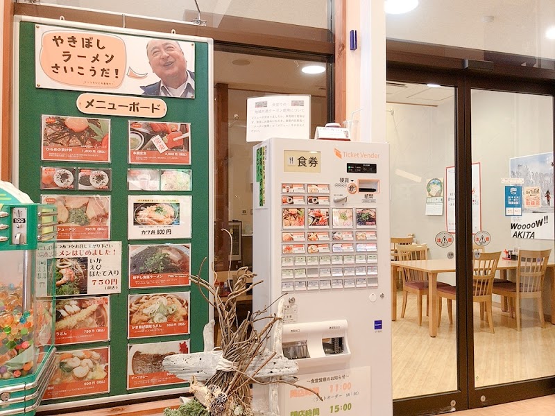 道の駅たいらだて