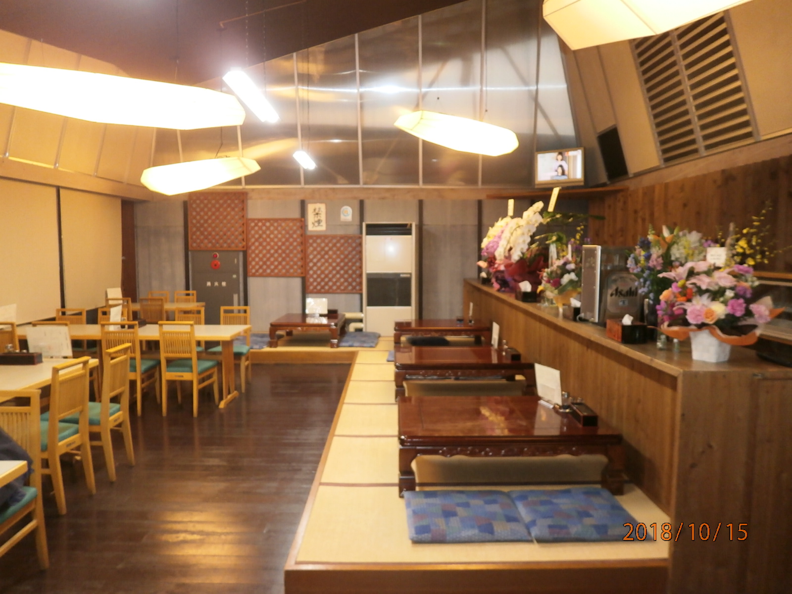 室賀温泉ささらの湯