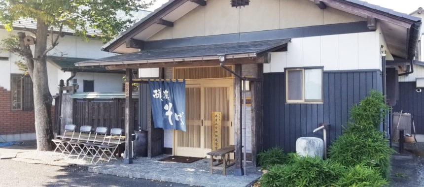 西美濃はなのき