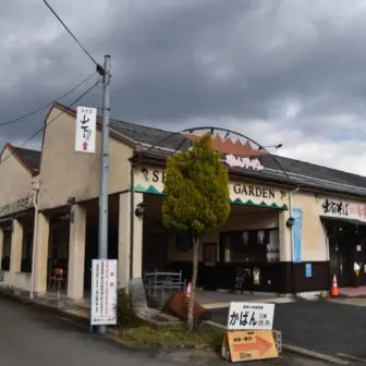 出石城山ガーデン