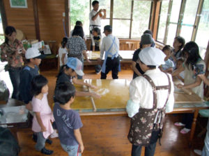 備中宇治 彩りの山里