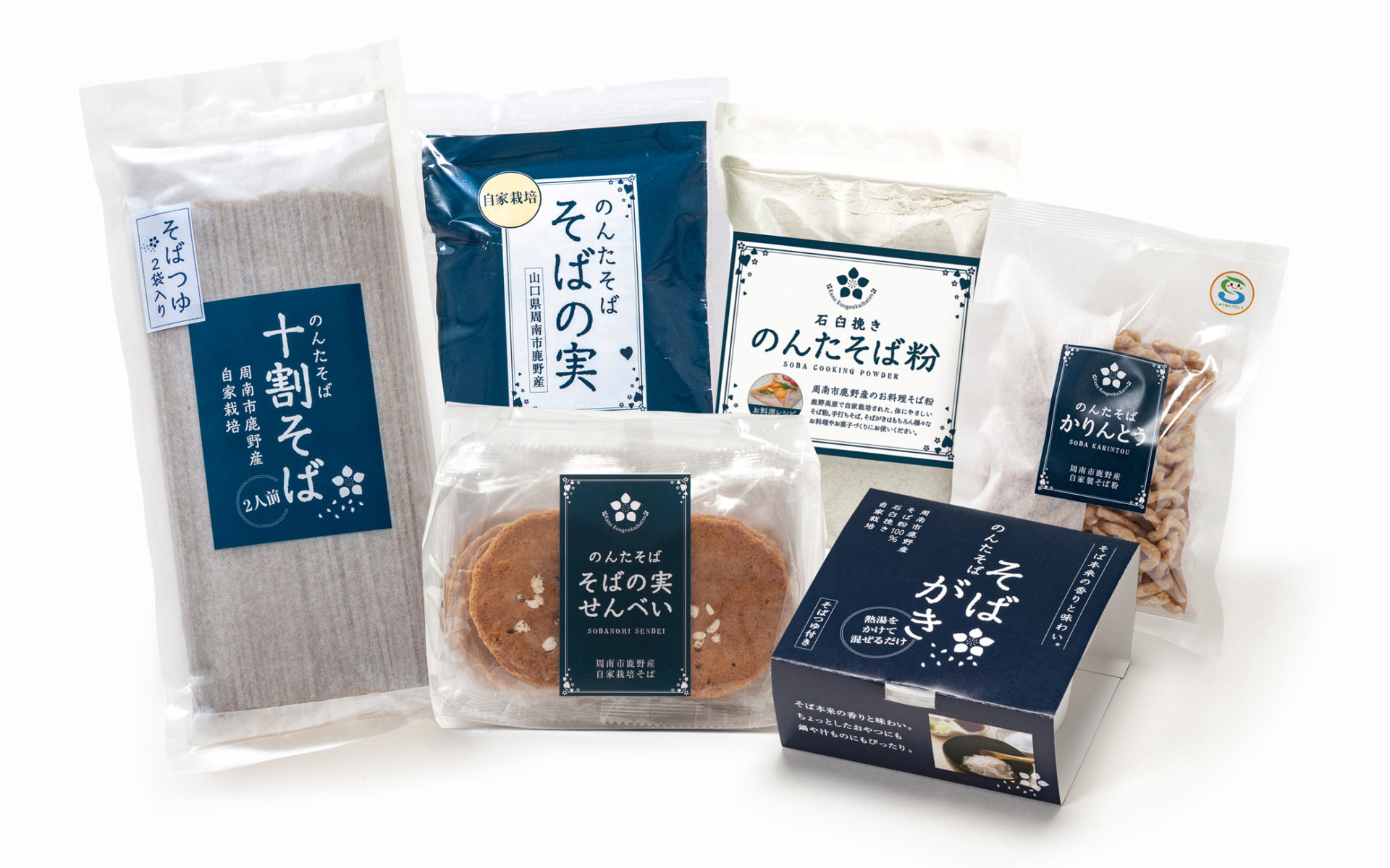 石船温泉 せせらぎ豊鹿里パーク