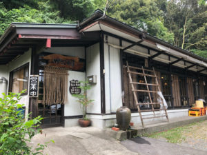 手打ちそば がまこう庵