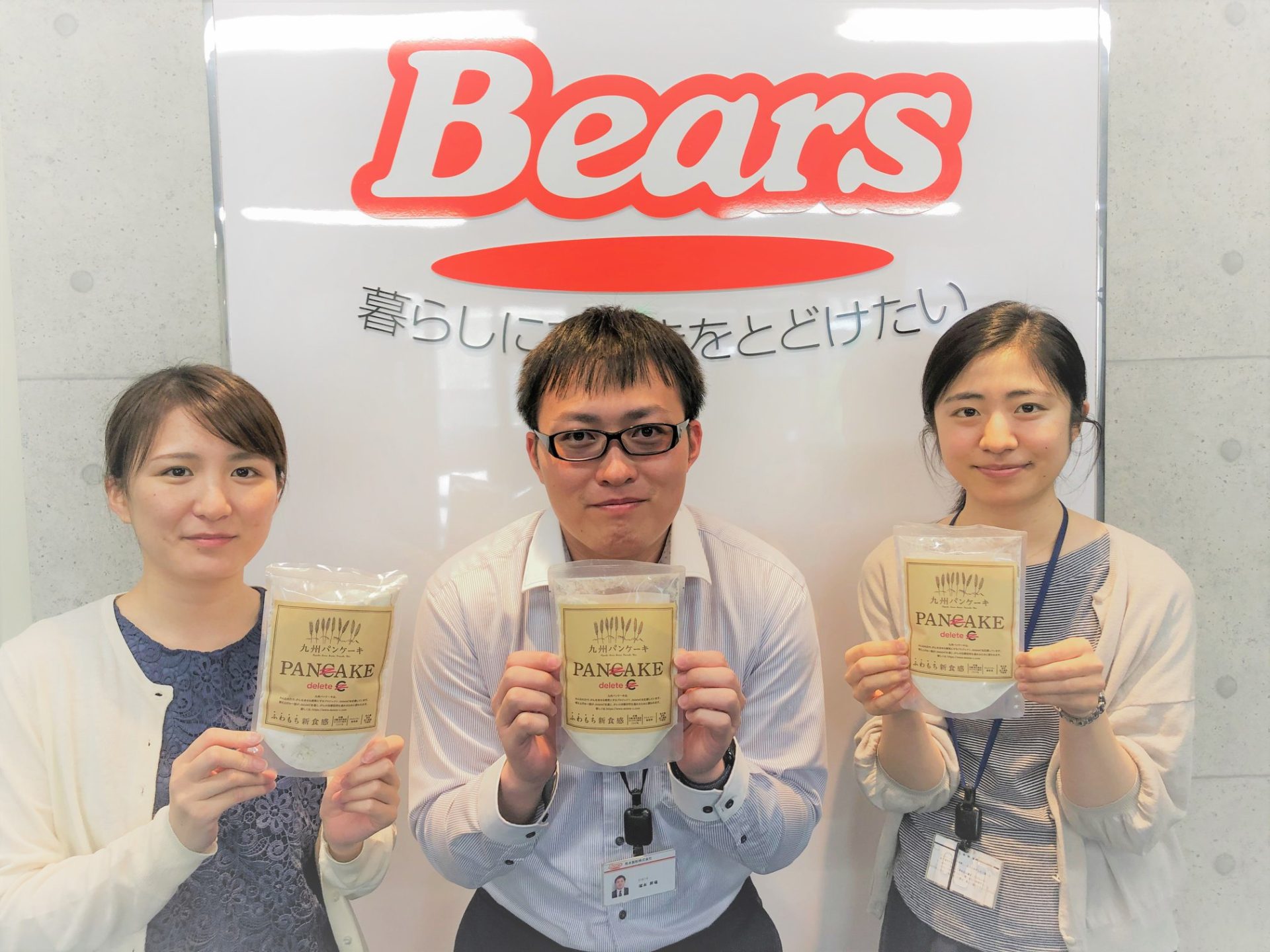 熊本製粉株式会社