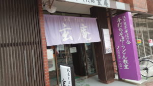 江戸東京そばの会