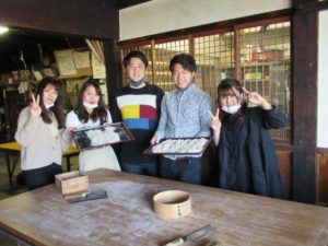 百姓体験屋敷 畊雲臺