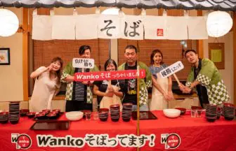 和ケータリング 楽常