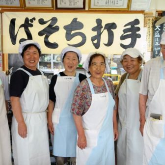 そば処 しんすい庵