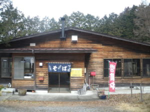 霧ヶ岳山村文化体験村