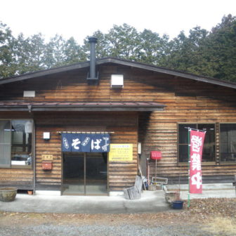 霧ヶ岳山村文化体験村