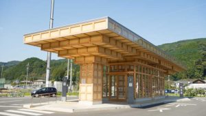 道の駅 和紙の里 ひがしちちぶ