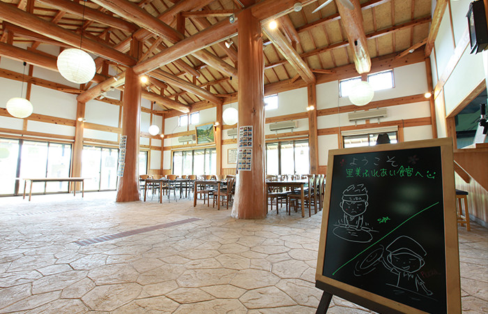 里美ふれあい館