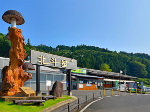 道の駅みわ ふるさと館北斗星
