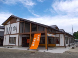 道の駅 東山道 伊王野