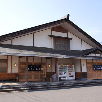 JAちちぶそば道場 あらかわ亭